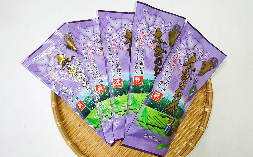 P-1 池田製茶園　お茶５本セット