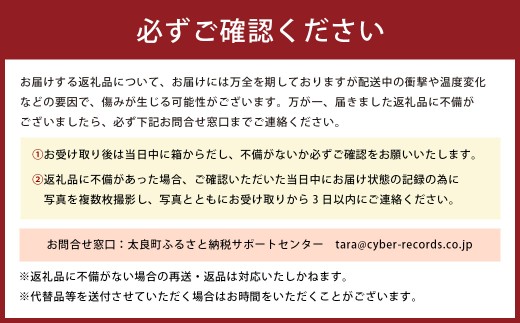 やまだ果樹園のはるか 3.5kg 【2026年1月下旬～2月上旬発送予定】 みかん ミカン 蜜柑 たらみかん 太良みかん はるか 柑橘 国産 フルーツ 果物 くだもの 果実 ビタミン豊富 爽やか 甘い 贈答品 贈り物 ギフト 佐賀県 太良町 MA12x1