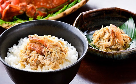 がねめし4本セット 100g × 4本 がねめし 栄養豊富な有明海育ち 竹崎カニ の ほぐし 剥かずに食べれる ほぐし身 かにみそ を 瓶詰め かに カニ 蟹 ミネラル豊富 佐賀県 太良町 冷凍 P103