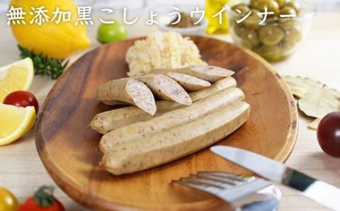 O-121 N45A  HOMARE（ほまれ）ハム・ソーセージセット