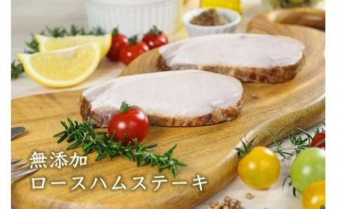 O-122 N45B  HOMARE（ほまれ）ハム・ソーセージセット