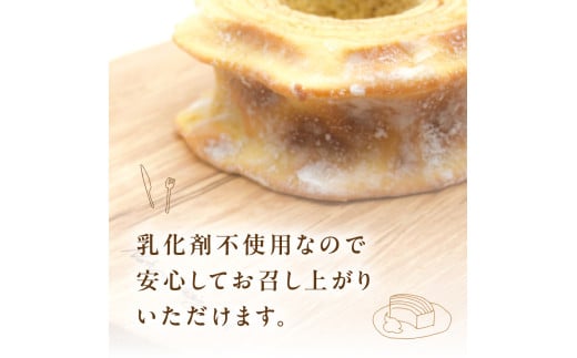 BAUM KUCHEN 雅のハードクーヘン スイーツ お菓子 バウムクーヘン バウムクーヘン ハードタイプ バウムクーヘン 雅 佐賀県 太良町