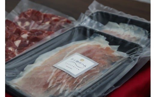 田島畜産の月と時のハム(長期熟成生ハム)お試しセット  長期熟成 生ハム ハム 塩漬け お試し 希少 冷凍便 佐賀県 太良町