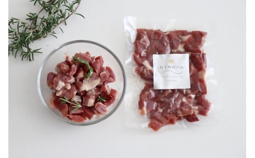 田島畜産の月と時のハム(長期熟成生ハム)と発酵乳酸菌サラミセット  長期熟成 生ハム ハム 塩漬け サラミ 豚肉 ミンチ モモ肉 骨付 冷凍便 佐賀県 太良町