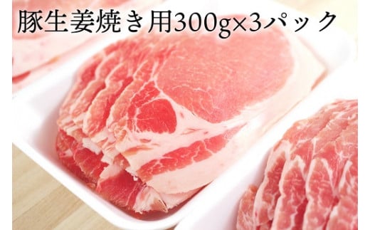 OC-4 N45F お肉大好き！豚肉３種スライス3kg＆加工品２種1.24kg【合計4.24kg】