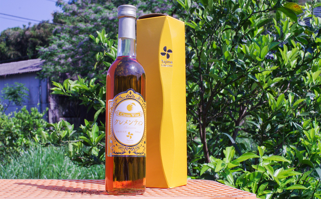 クレメンティンワイン 500ml × 3本 （計1500ml） ワイン クレメンティン 甘口ワイン 柑橘系 柑橘類 蜜柑 みかん ミカン みかんワイン お酒 酒 アルコール アルコール飲料 佐賀県 太良町 常温 P28