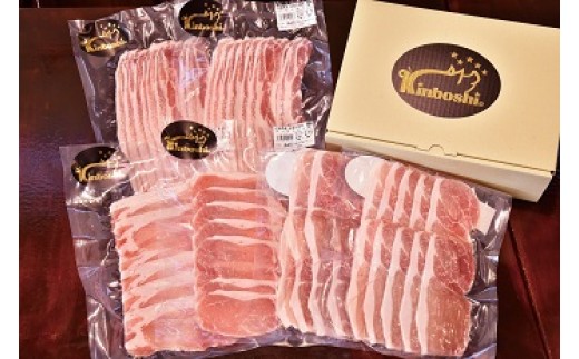 金星佐賀豚（精肉）お楽しみ3回コース