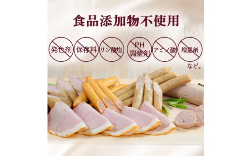 【訳あり】 HOMARE（ほまれ）ハム・ソーセージ（家庭用）5パック