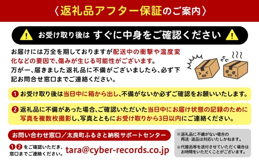 峰農園のゆたたりみかんプレミアム約5kg