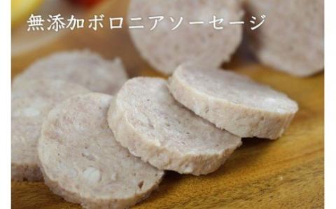 P-71 N60C  HOMARE（ほまれ）ハム・ソーセージセット