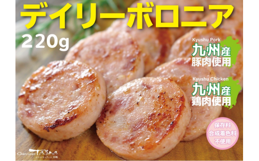 N-195 N30H 太良町月の引力セット