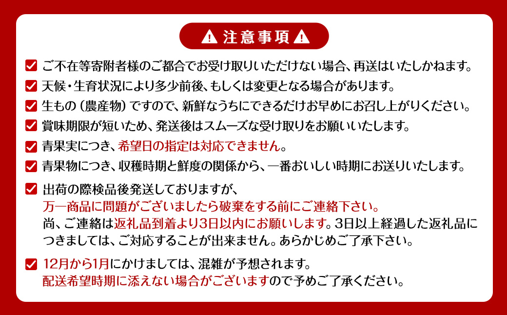 かねひろの黒酢不知火 【2026年3月上旬～5月下旬まで順次発送予定】 フルーツ 果物 柑橘 しらぬい 黒酢 みかん ミカン 蜜柑 黒酢みかん 黒酢アミノ酸 不知火みかん デコポン でこぽん 温州みかん 完熟みかん 国産 佐賀県産 期間限定 有機栽培 佐賀県 太良町 ふるさとチョイス限定 NB23x1