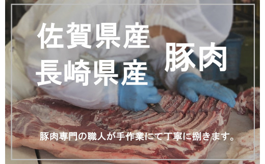 O-122 N45B  HOMARE（ほまれ）ハム・ソーセージセット