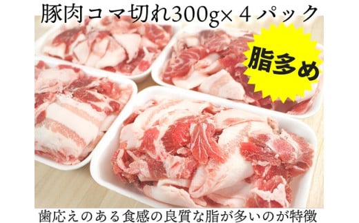 OC-4 N45F お肉大好き！豚肉３種スライス3kg＆加工品２種1.24kg【合計4.24kg】