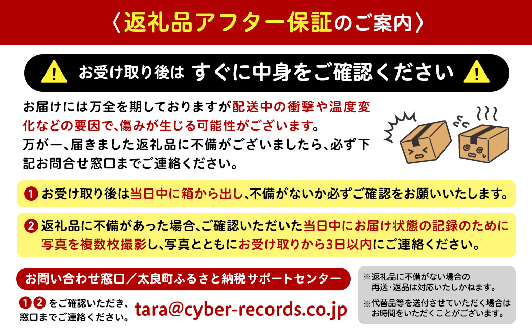 【3回定期便】 【独自製法の味自慢】 TAJIOH 冷凍ジュース 150ml x 12本 セット x 3回 （計5400ml） みかんジュース 柑橘系 飲料 蜜柑 みかん ミカン 佐賀県 太良町 R32x2