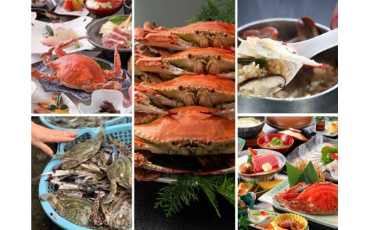 T-28 竹崎蟹を旅行券で楽しむ！「たら竹崎かに旅館」ふるさと旅行券（3万円分）