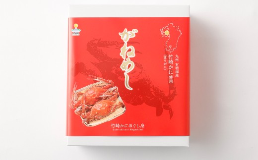 がねめし2本セット 100g × 2本 がねめし 栄養豊富な有明海育ち 竹崎カニ の ほぐし 剥かずに食べれる ほぐし身 かにみそ を 瓶詰め かに カニ 蟹 ミネラル豊富 佐賀県 太良町 冷凍 N220