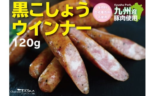 N-195 N30H 太良町月の引力セット