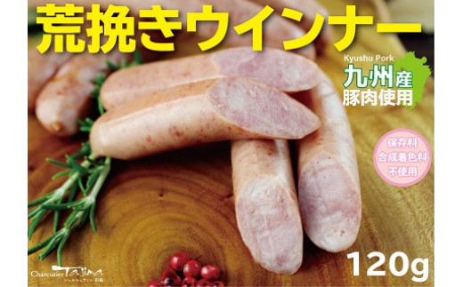 N-195 N30H 太良町月の引力セット