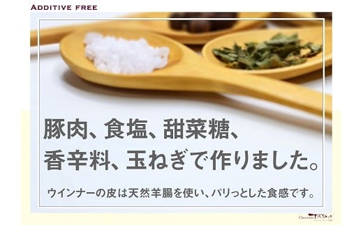 O-122 N45B  HOMARE（ほまれ）ハム・ソーセージセット