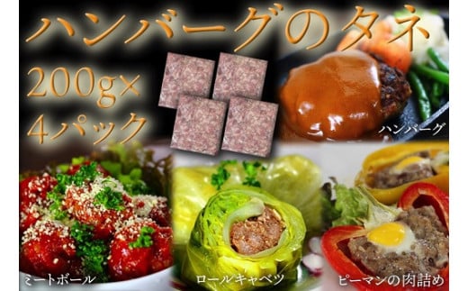 OC-4 N45F お肉大好き！豚肉３種スライス3kg＆加工品２種1.24kg【合計4.24kg】