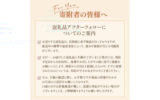 PF-1 【3ヶ月定期便】たまご家のハーブ卵（笑顔）30個