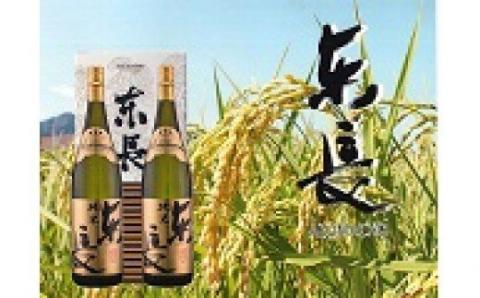 P-15 純米　東長