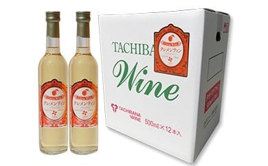 クレメンティンワイン 500ml×12本 S4