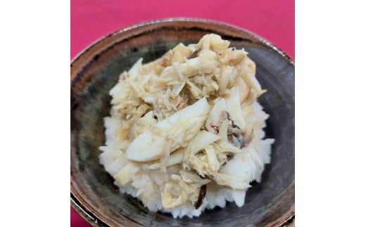 N-220 がねめし２本セット