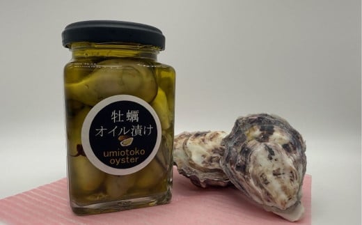 海男の牡蠣 オイル漬け 2本セット かき カキ 牡蠣 貝 海産物 海鮮 魚介 魚介類 貝類 オイスター オイル漬け おかず おつまみ 晩酌 佐賀県 太良町