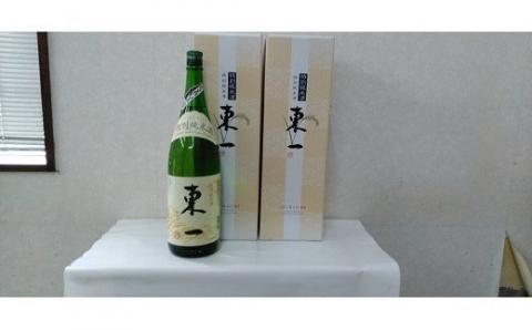 東一 特別純米酒 1.8L×2本【2026年1月下旬より順次発送予定】