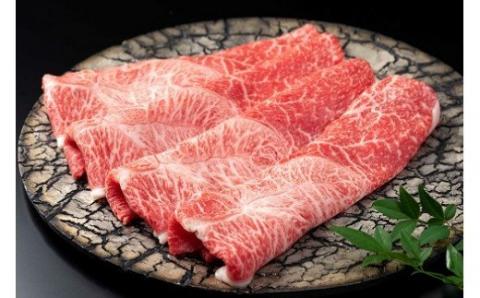 最高級佐賀牛しゃぶしゃぶ・すき焼き 380g