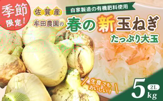 ※画像はイメージになります。