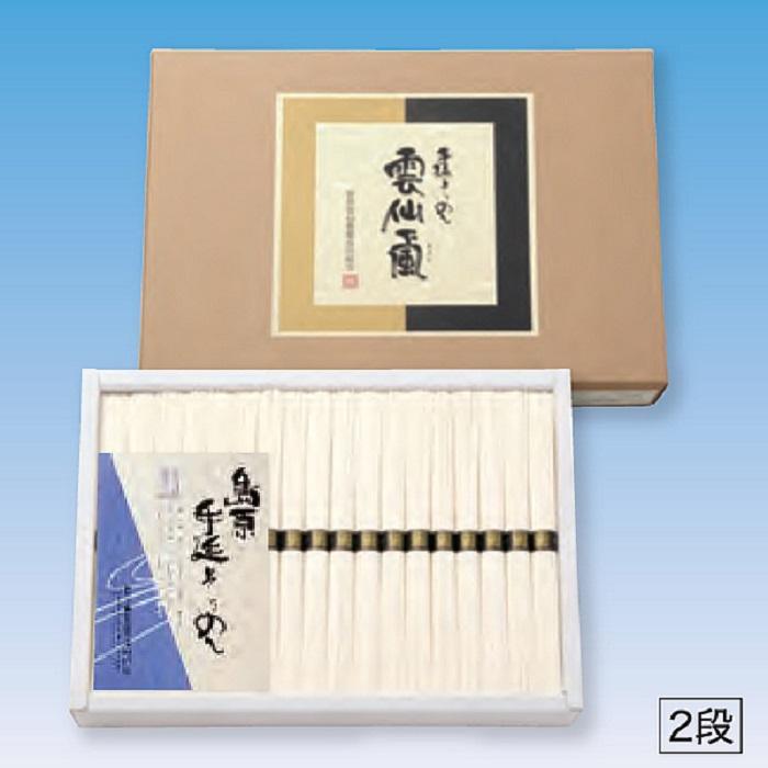 JA島原雲仙 手延べ 素麺 雲仙颪（おろし）計1.8kg（50g×36束）