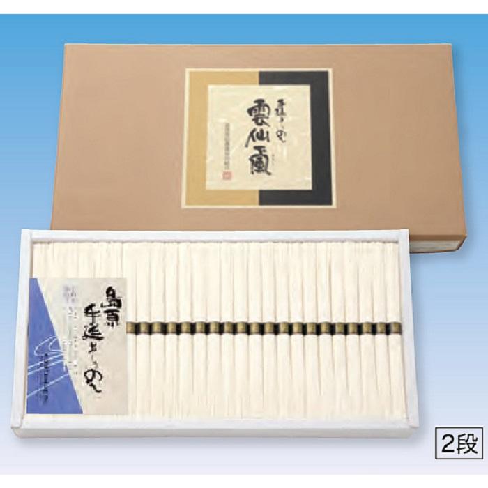 JA島原雲仙 手延べ 素麺 雲仙颪（おろし）計2.6kg（50g×52束）