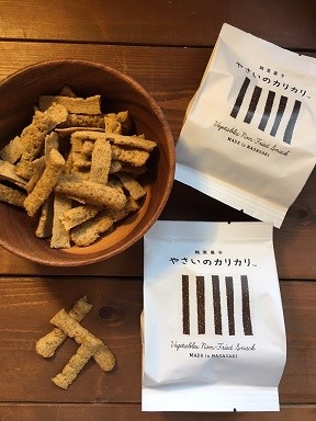 【AB042】やさいのカリカリ  35g×8袋　