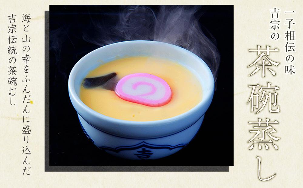 ＜吉宗＞伝承逸品(豚の角煮)（C-39）