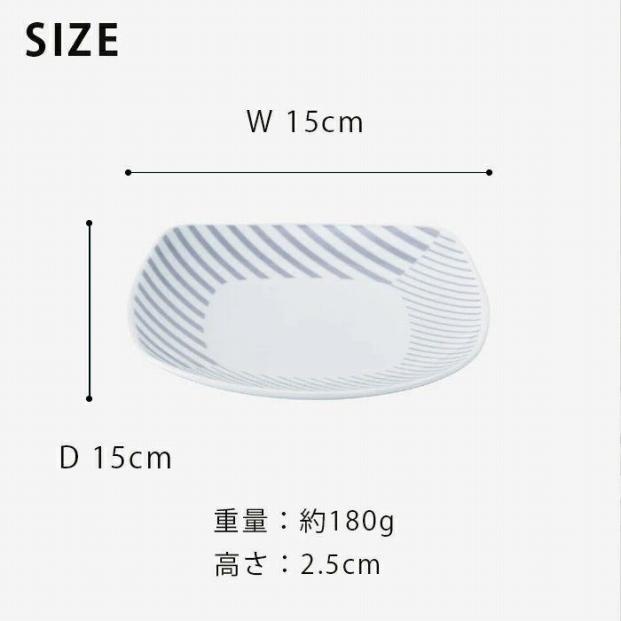 【波佐見焼】１５×１５ｃｍ取皿５枚組 コパン グレー 【西海陶器】 ５  ３３１６３