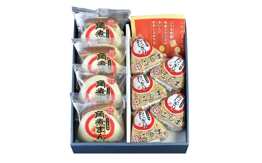 角煮まん 4個・角煮めしおにぎり 5個 詰合せ 角煮家こじま (MO-45)