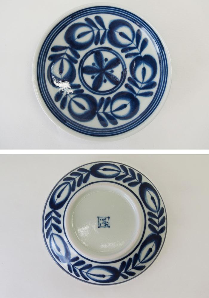 【AB249】【波佐見焼】φ１９.５cm皿５枚組 モダンブルーL【西海陶器】 ５ 73508