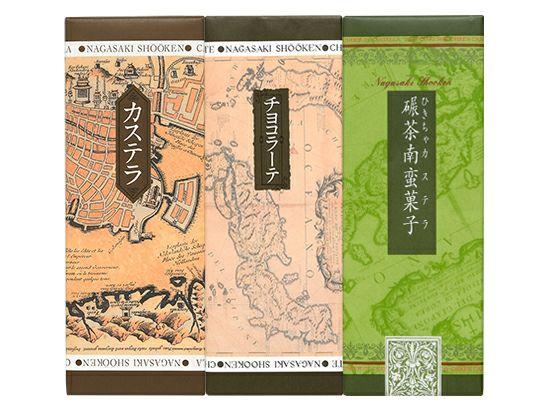 【26_AB416】＜松翁軒＞カステラ・チョコラーテ・抹茶カステラ 1号・3本入