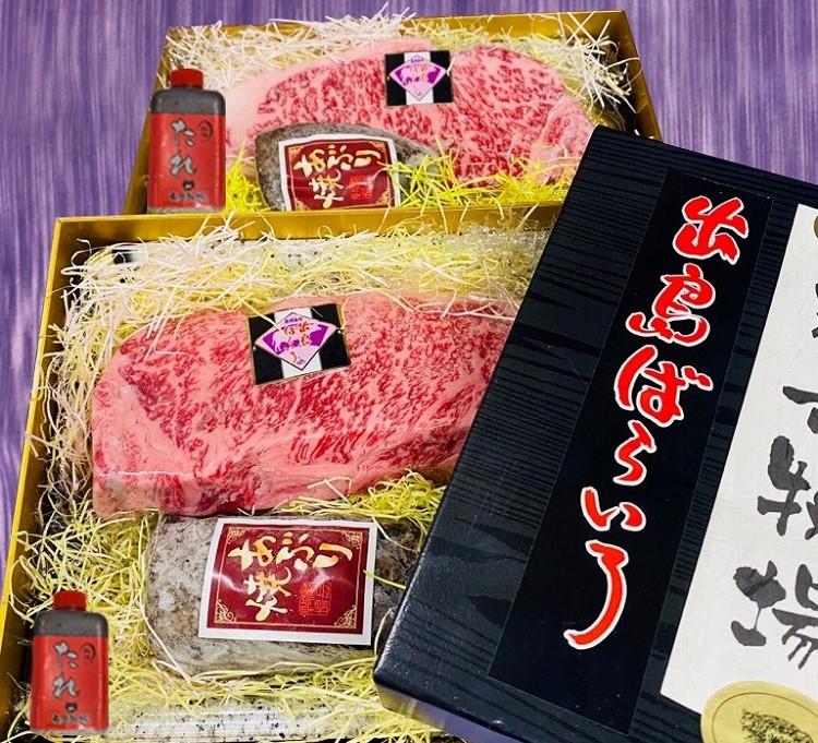 【AB471】出島ばらいろ 特上サーロインブロック 約400g～約500g ×2 ＆ あぶり焼 ×2