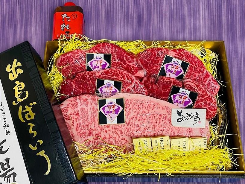 【AB478】長崎和牛 出島ばらいろ A dinnerセット