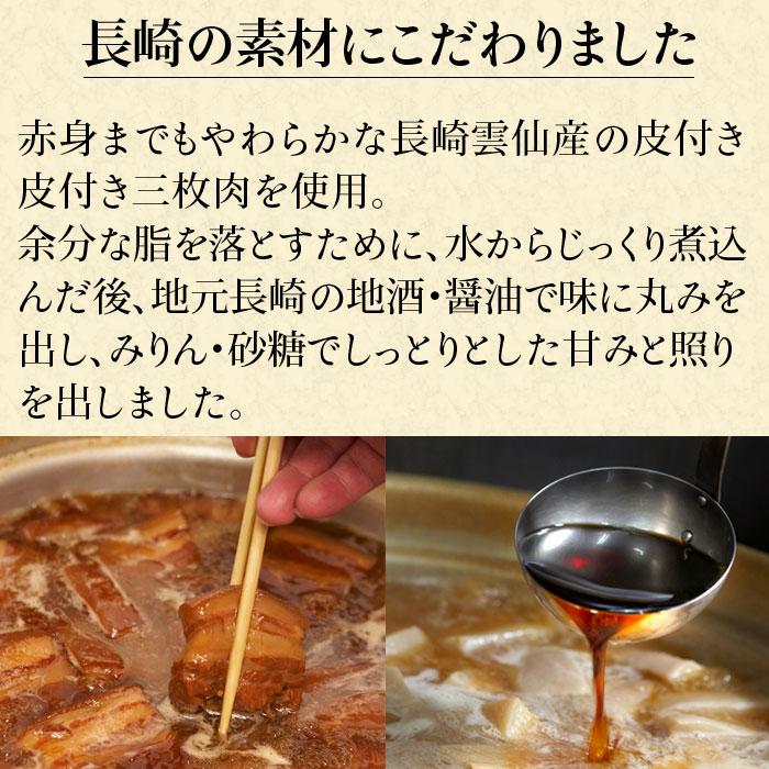 【AB612】角煮饅頭6個セット