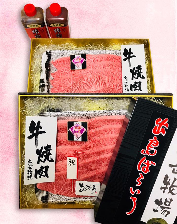 【AB771】長崎和牛 出島ばらいろ ３回定期便 《レギュラータイプD》