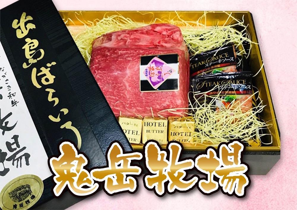 【AB776】長崎和牛 出島ばらいろ 2回定期便 《プチタイプI》