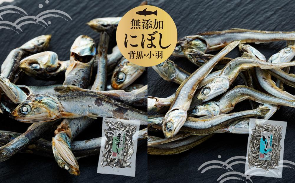 長崎県産無添加にぼし(いりこ/背黒・小羽)　1.3kg