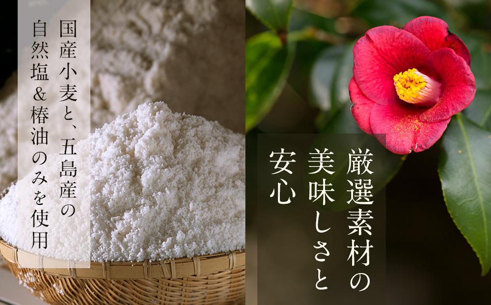 五島手延うどん（国産）200g×5束・飛魚だしつゆ詰合せ 2箱（10ｇ×5パック×2箱）＜長崎五島うどん＞