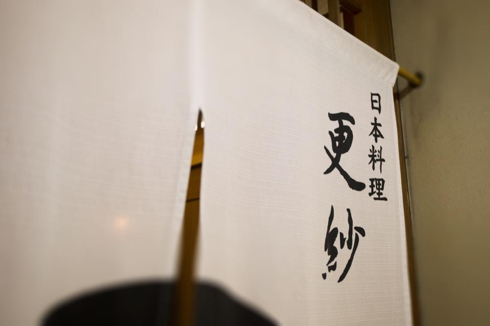 【AB113】長崎県産天然真鯛の鯛めし　3合用