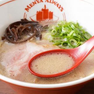 麺也オールウェイズ　とんこつラーメン 4食セット ＜『ラーメンウォーカー九州』2年連続長崎部門1位受賞！＞